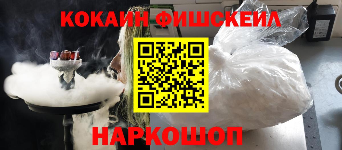 Серпухов  КОКАИН Перу  Cocaine Перу  Вход с VPN 