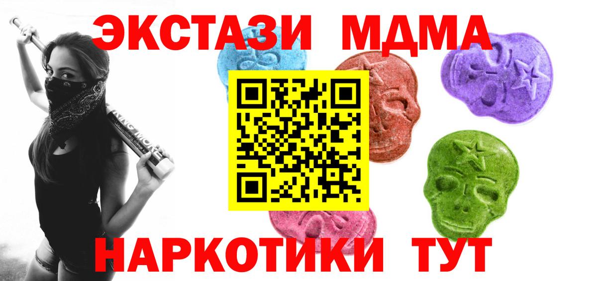 Экстази диски Серпухов