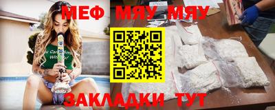 альфа пвп VHQ Бугуруслан