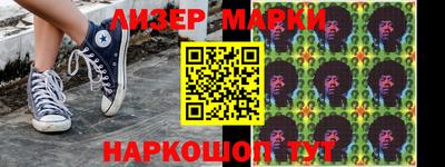 альфа пвп VHQ Бугуруслан