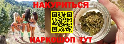 соль курить ск Бузулук