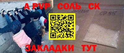 jwh Будённовск