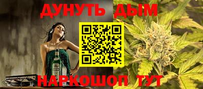 соль курить ск Бузулук