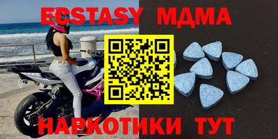 альфа пвп VHQ Бугуруслан