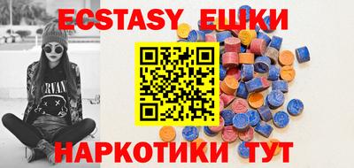 альфа пвп VHQ Бугуруслан