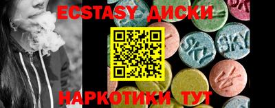 соль курить ск Бузулук