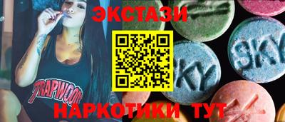 соль курить ск Бузулук