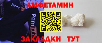 альфа пвп VHQ Бугуруслан