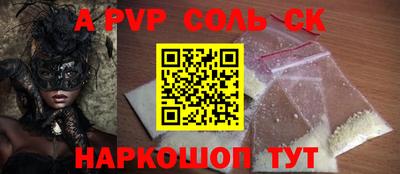 jwh Будённовск