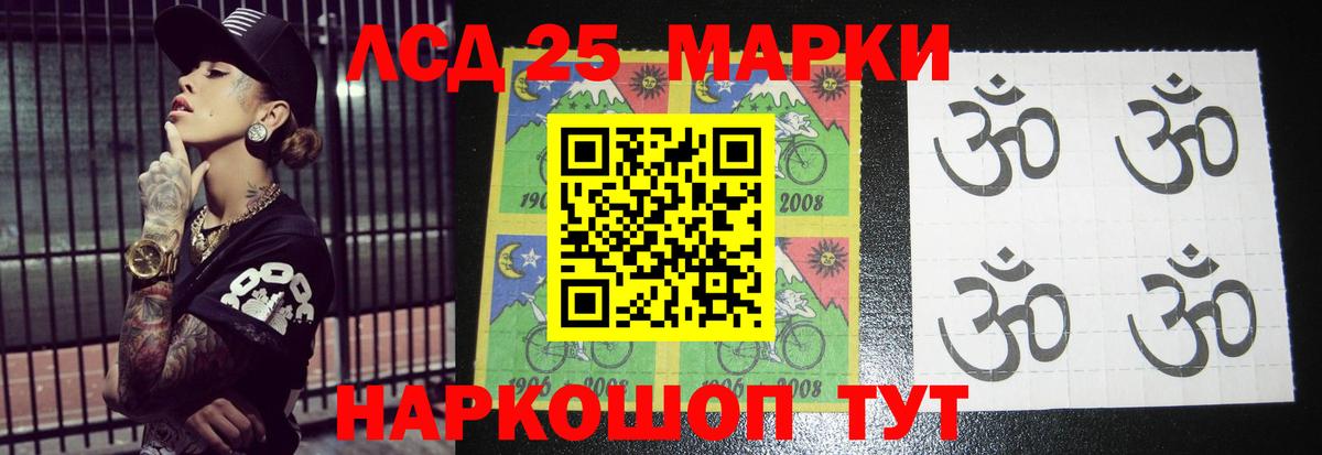 Серпухов  LSD-25 экстази ecstasy  Вход с VPN  LSD-25 экстази кислота 