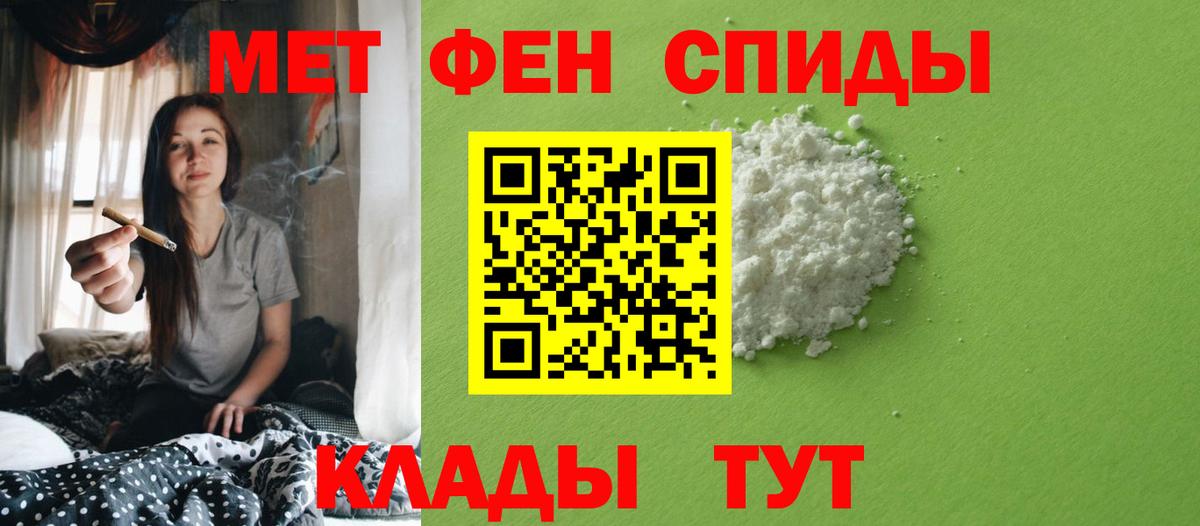 Первитин Декстрометамфетамин 99.9% Серпухов