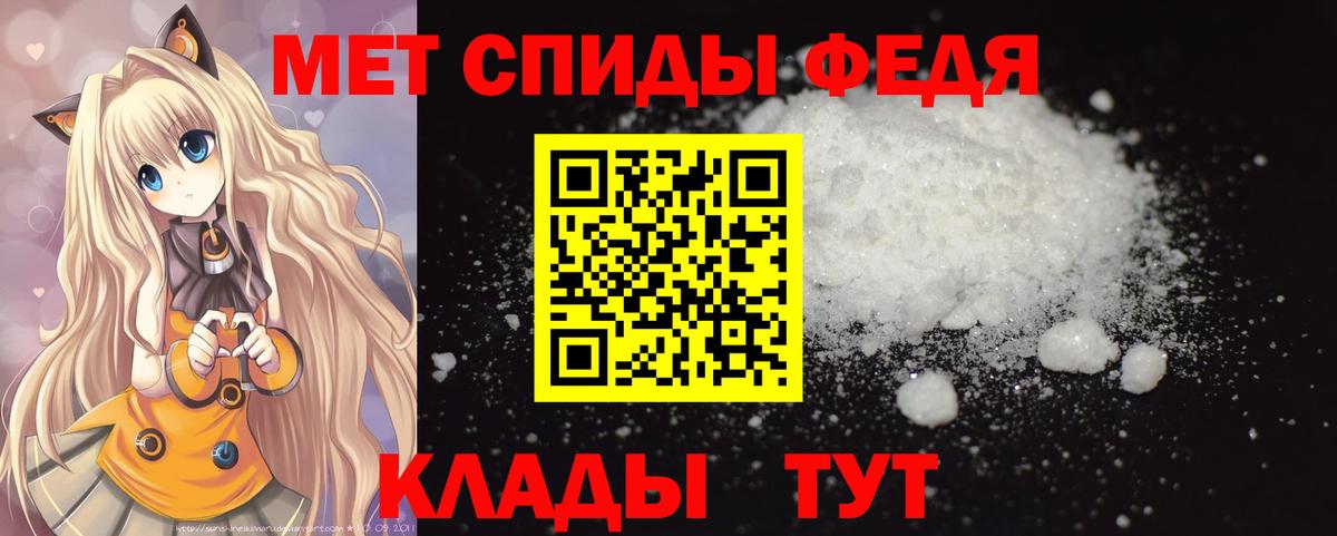 Метамфетамин Декстрометамфетамин 99.9%  Вход с VPN  Серпухов 