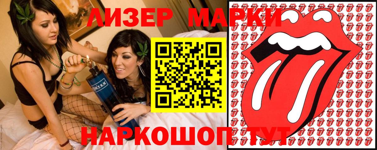 Марки NBOMe 1500мкг  Вход с VPN  наркота  Серпухов  Марки NBOMe 1500мкг 