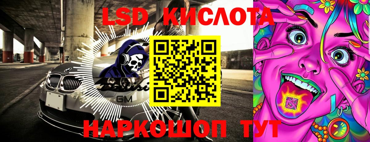 Марки NBOMe 1,8мг Серпухов