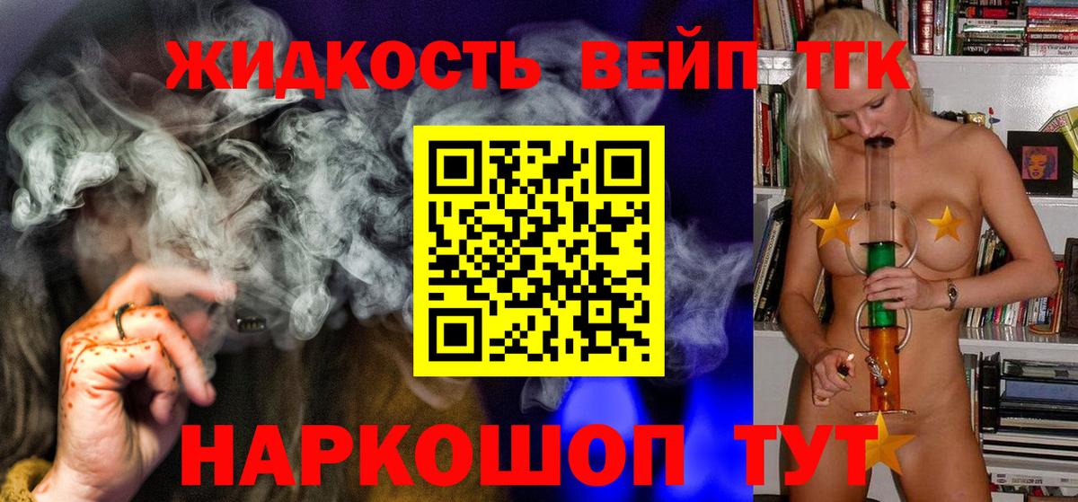 ТГК Wax Серпухов