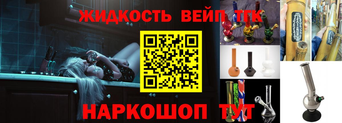 Дистиллят ТГК THC oil  Дистиллят ТГК Wax  Вход с VPN  купить  сайты  Серпухов 
