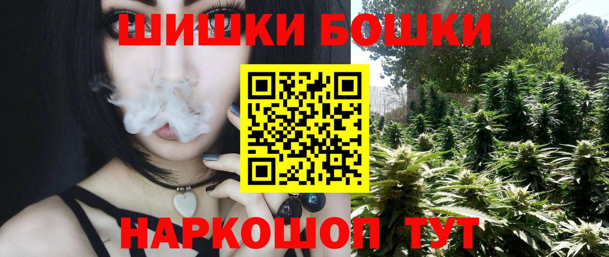 Марихуана THC 21%  МАРИХУАНА THC 21%  Вход с VPN  МАРИХУАНА AK-47  Серпухов 